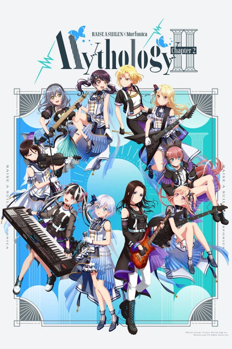 RAISE A SUILEN×Morfonica「Mythology Chapter 2」 poster background