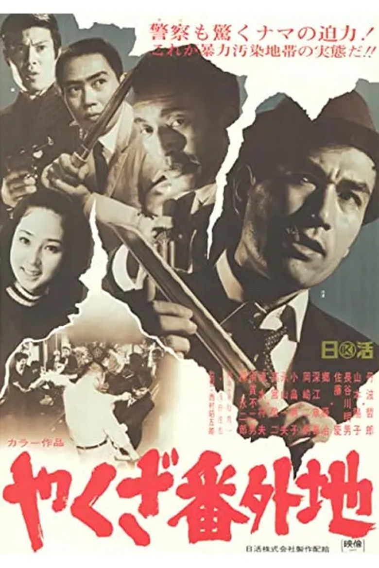 Lone Rebel poster background