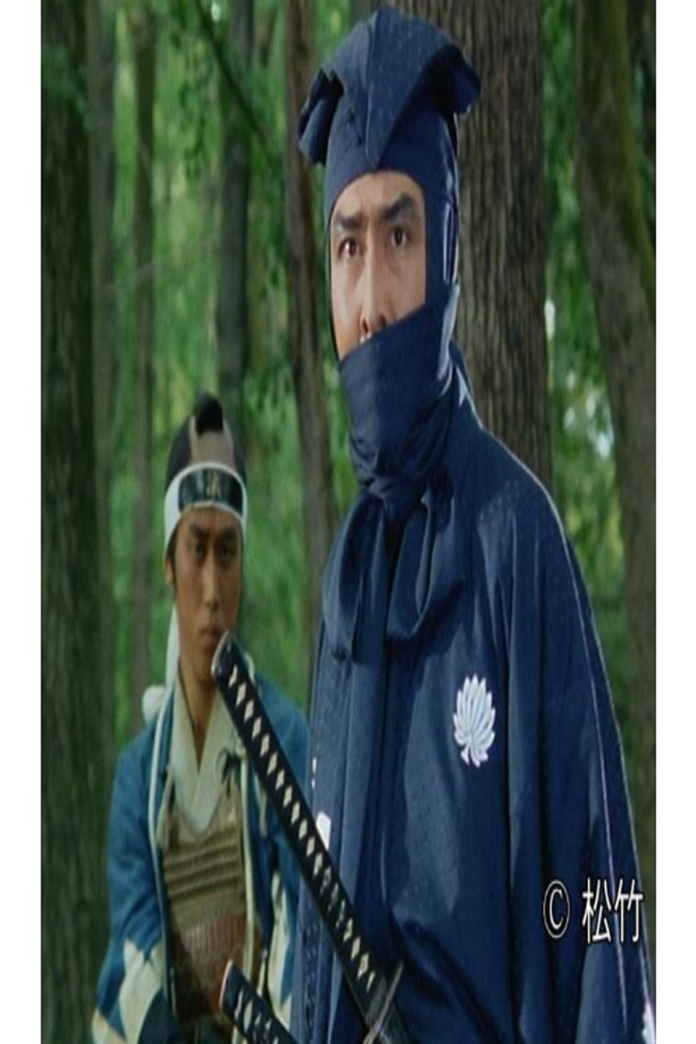 Kurama Tengu poster background