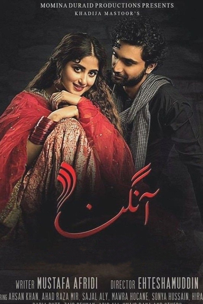 Aangan poster background