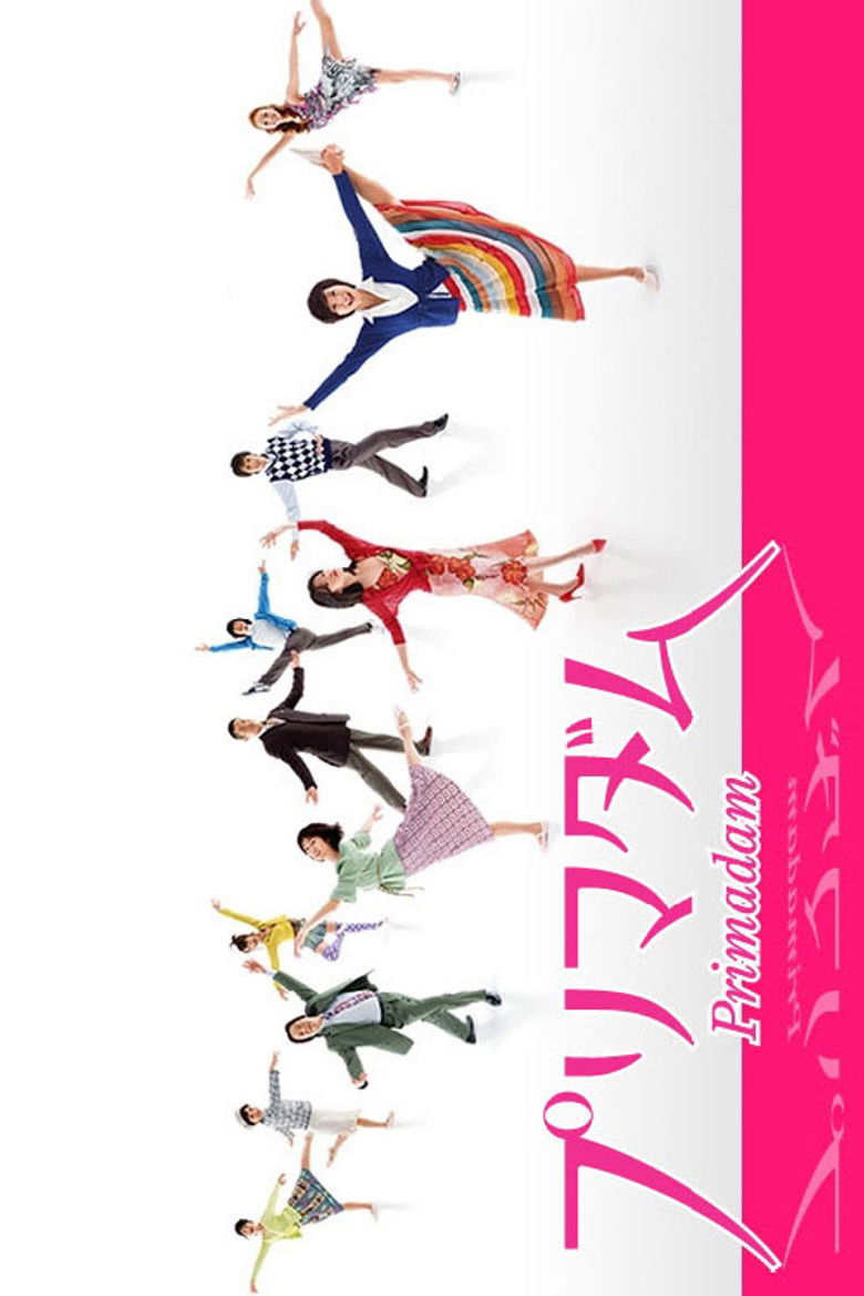 Primadam poster background