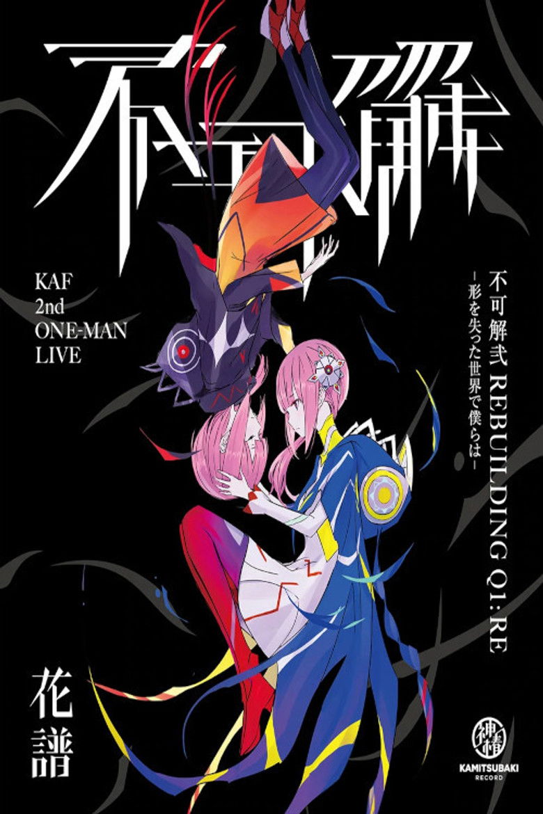 KAF 2nd ONE-MAN LIVE "Fukakai Two Q1:RE" poster background