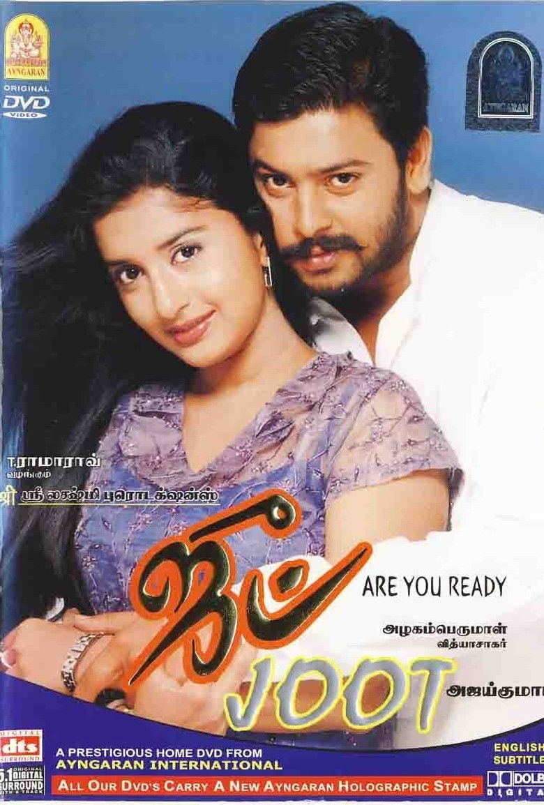 Joot poster background