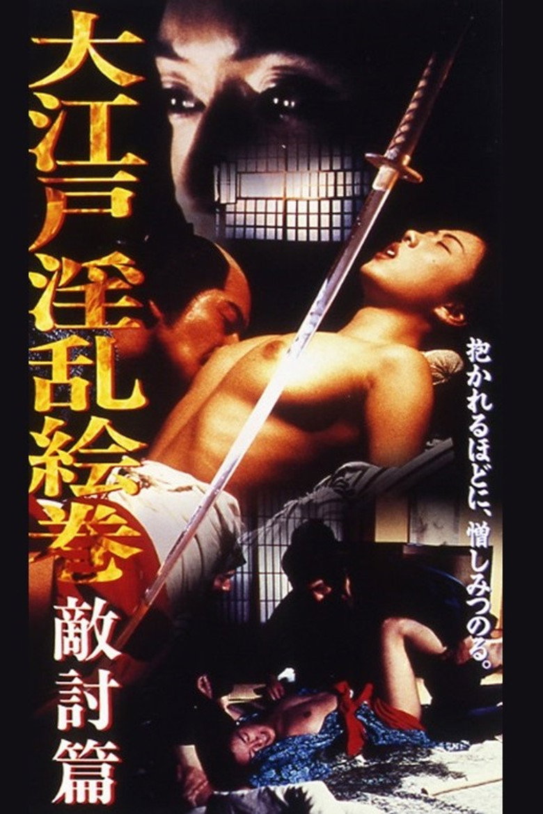 Oedo Nasty Picture Scroll Enemy Hen poster background