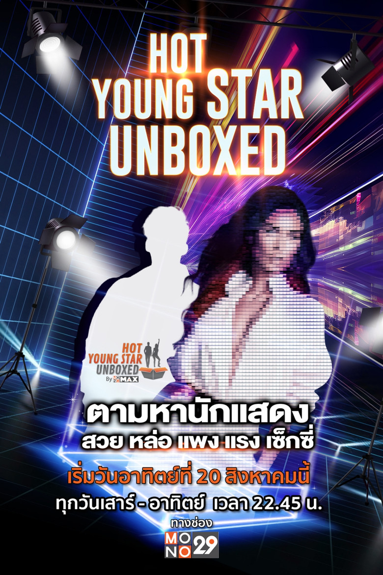 Hot Young Star Unboxed poster background