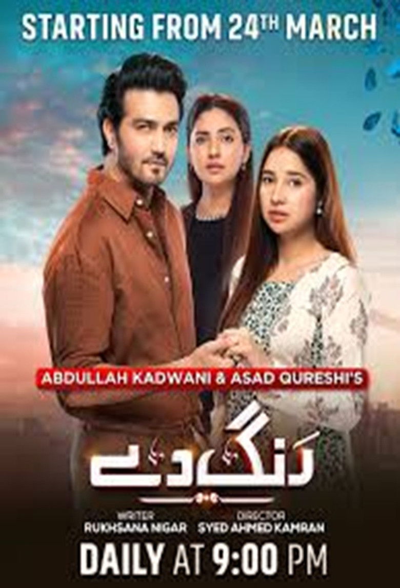 Rang De poster background