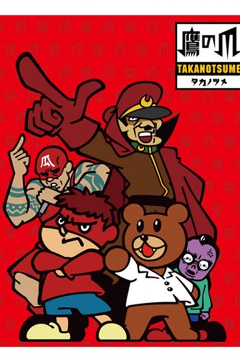 Eagle Talon poster background