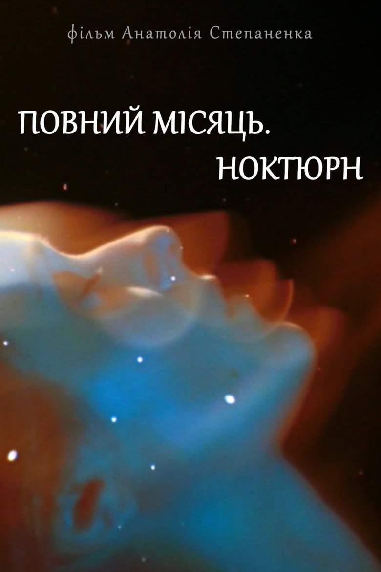 Full Moon. Nocturne poster background