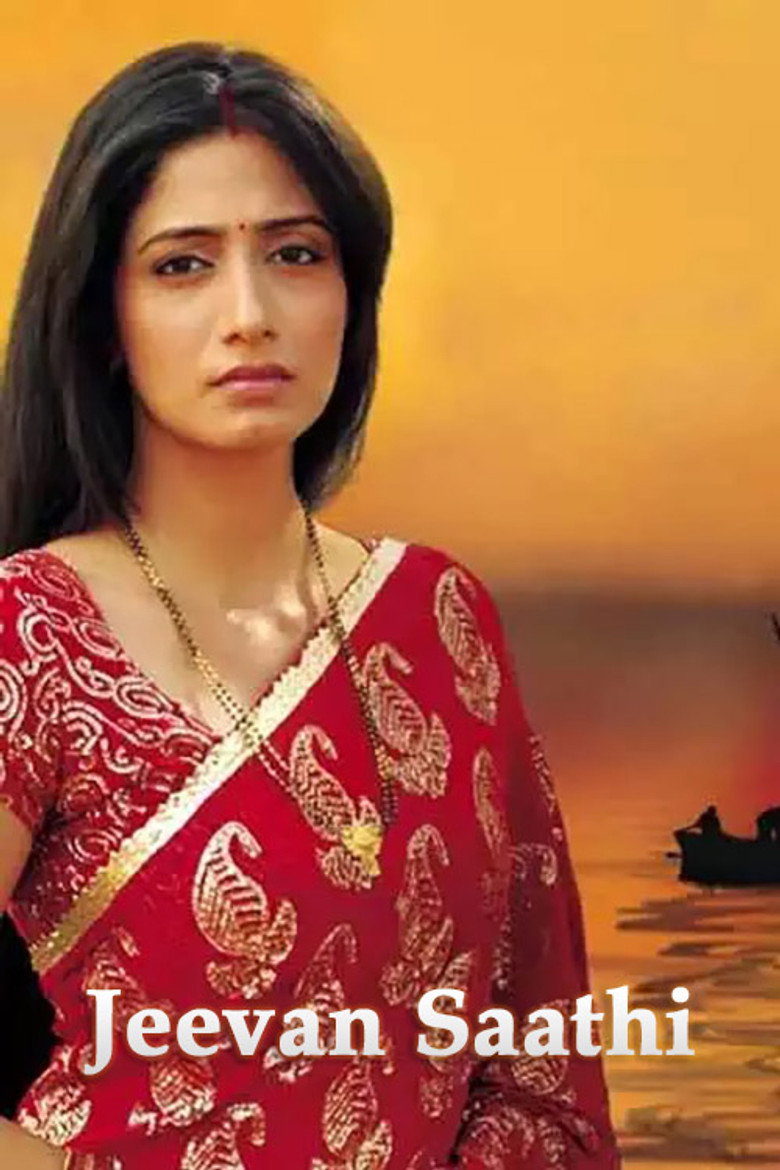 Life Partner poster background