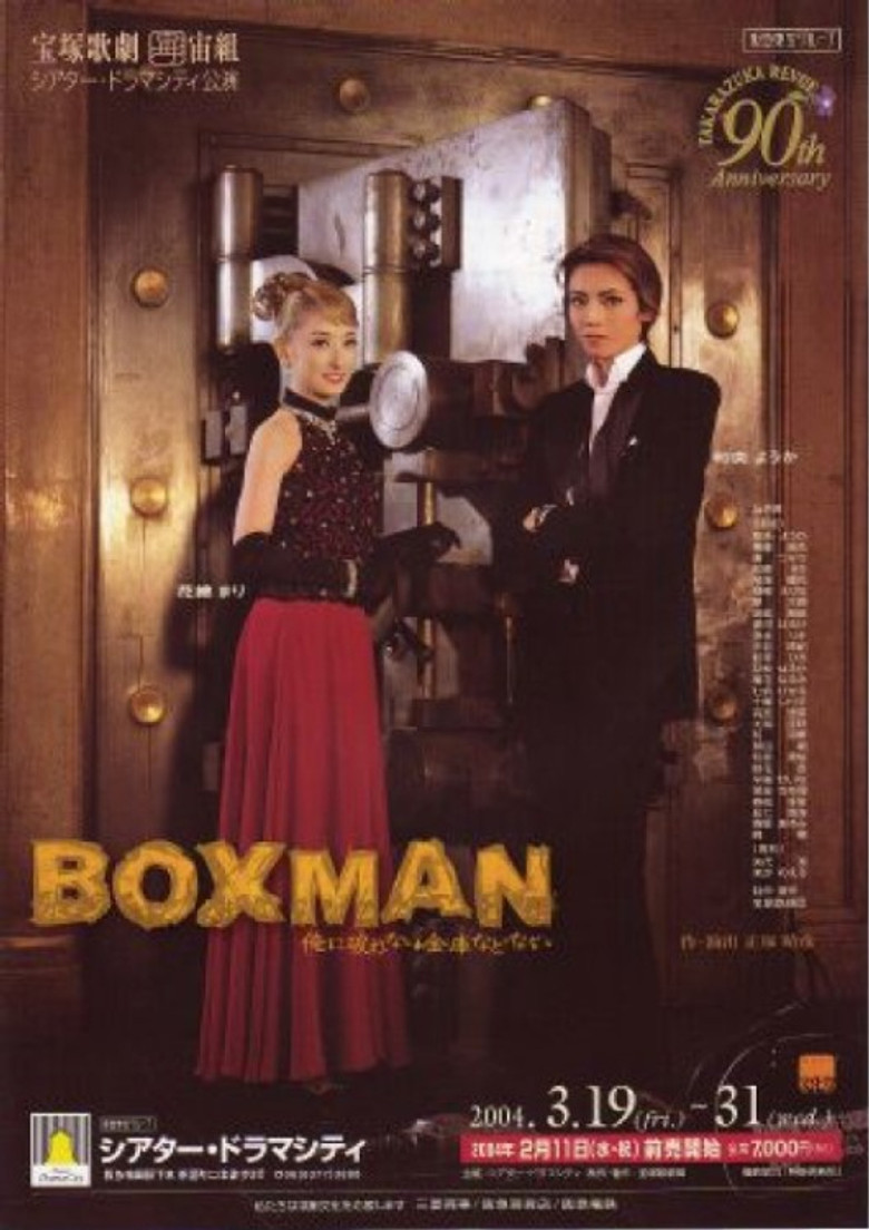 Boxman ~There's No Safe I Can't Crack~ poster background