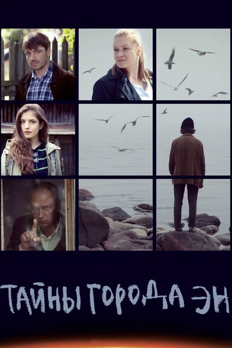 Secrets of the City N poster background