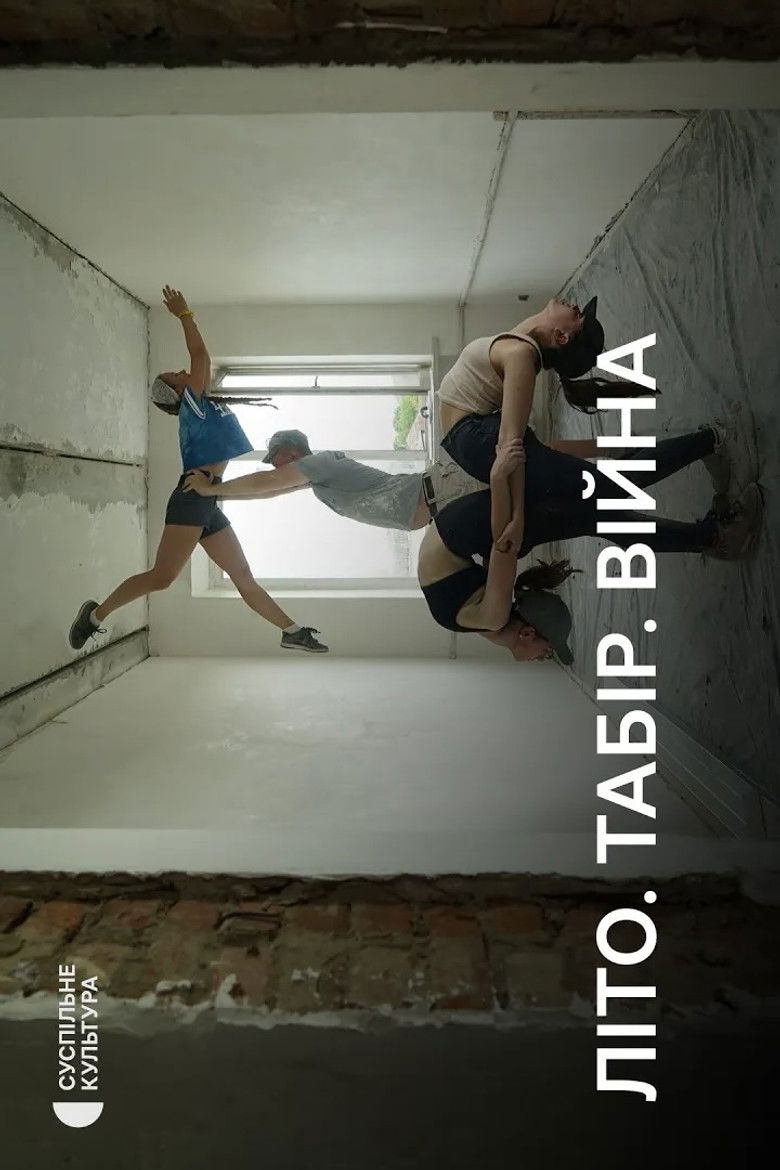 How the fire station in Makariv was restored | Summer. Camp. War poster background