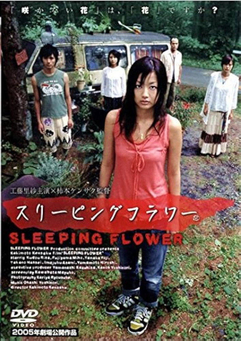 Sleeping Flower poster background