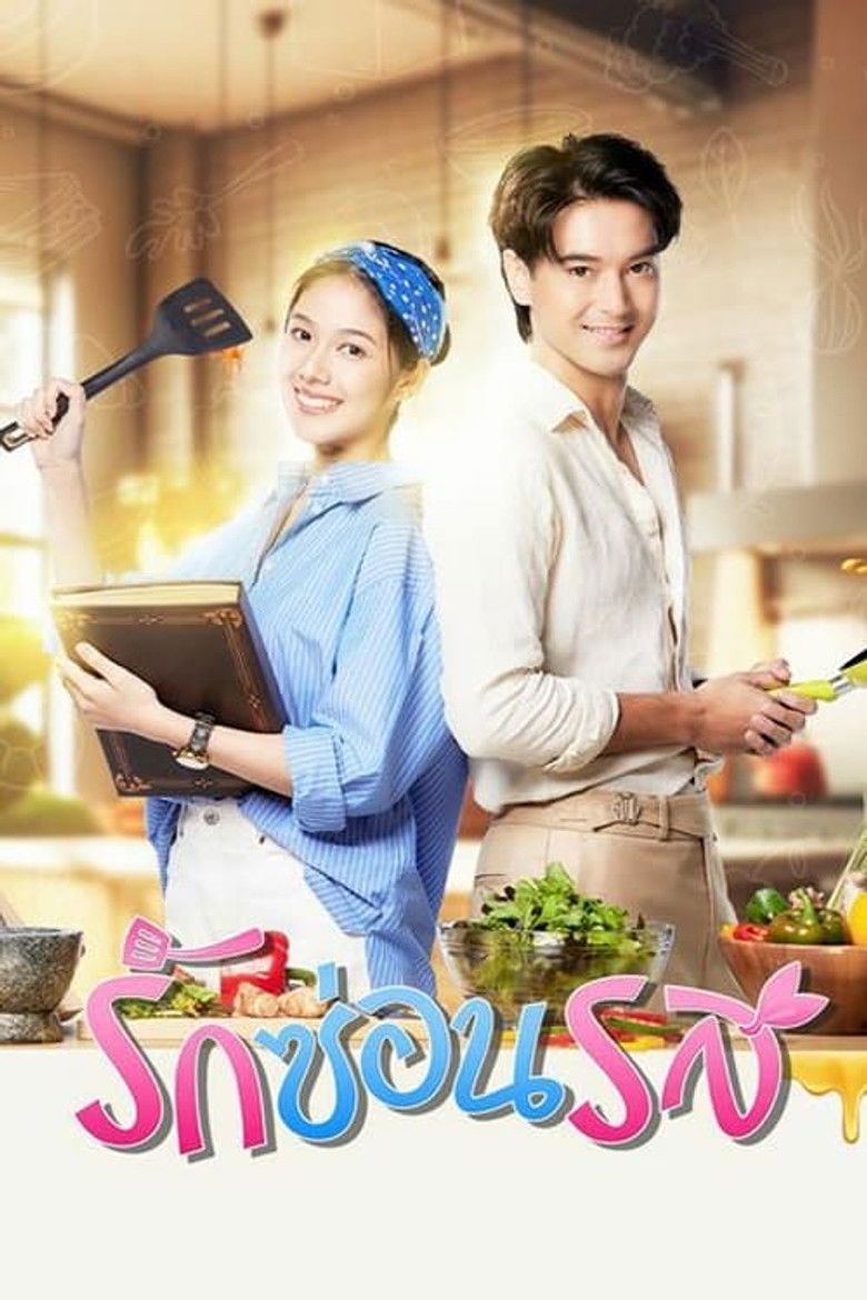 A Taste of Love poster background
