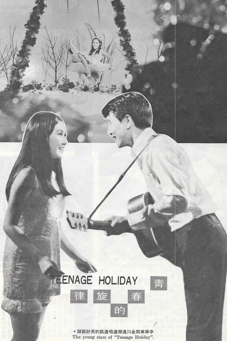 Teenage Holiday poster background