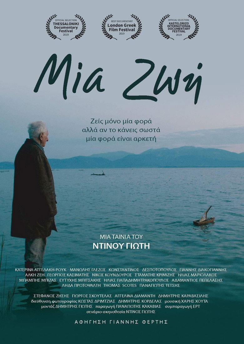 A Life poster background