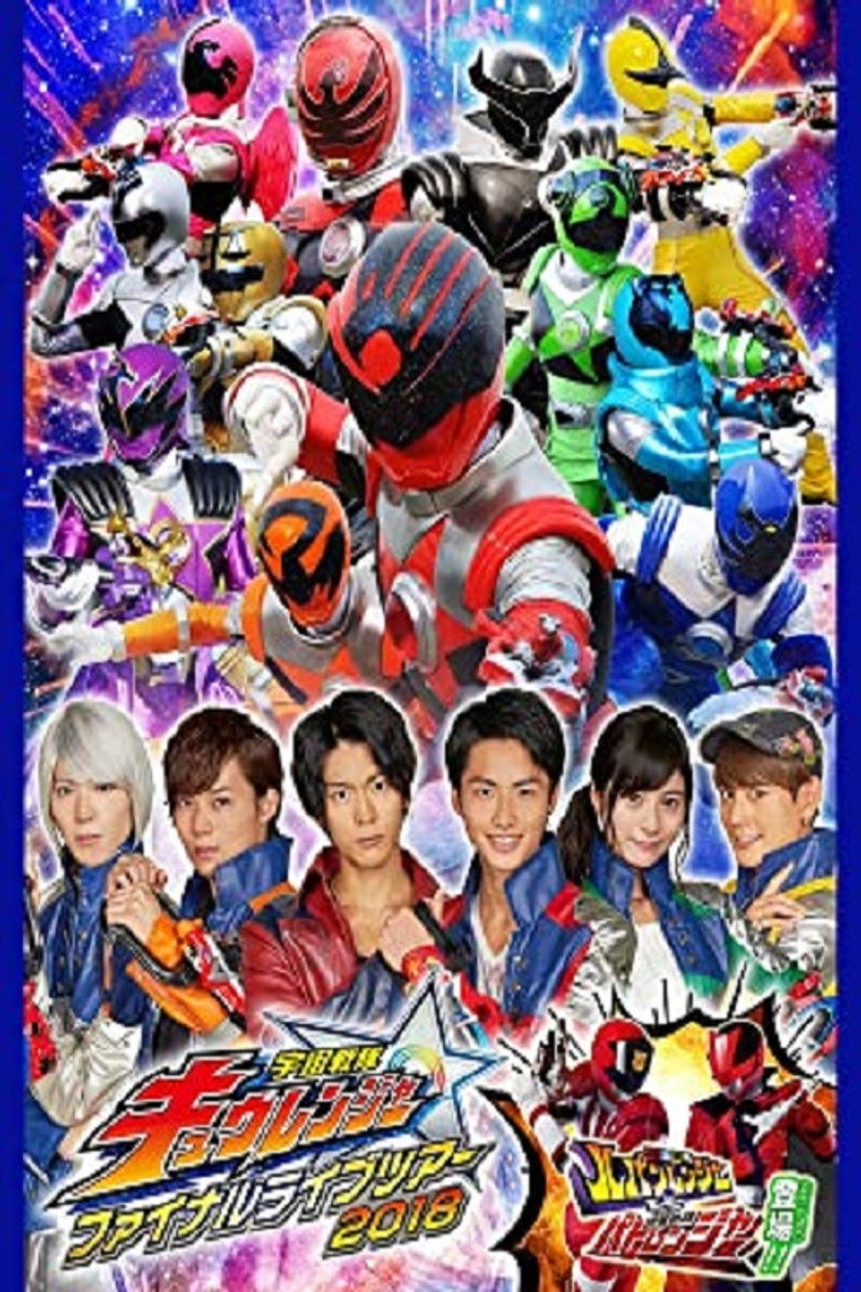 Uchu Sentai Kyuranger Final Live Tour 2018 poster background
