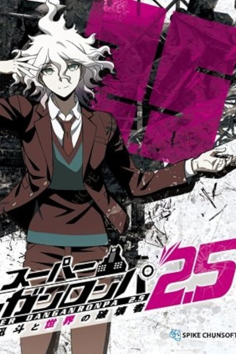 Super Danganronpa 2.5: Komaeda Nagito to Sekai no Hakaimono poster background