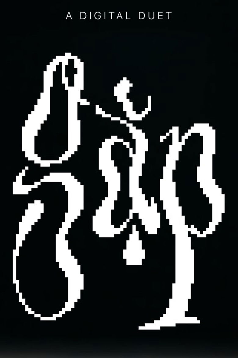 Gap poster background