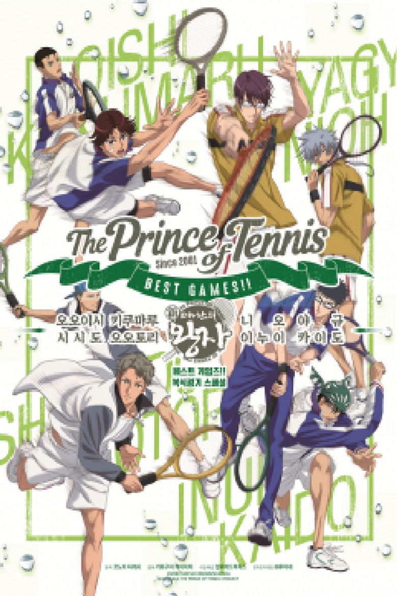 The New Prince of Tennis BEST GAMES!! Fuji vs Kirihara poster background