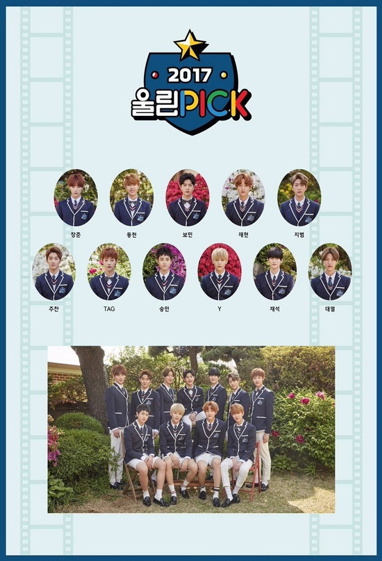 2017 WoollimPICK poster background