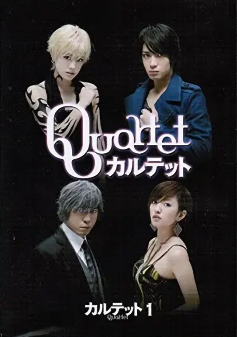 Quartet poster background