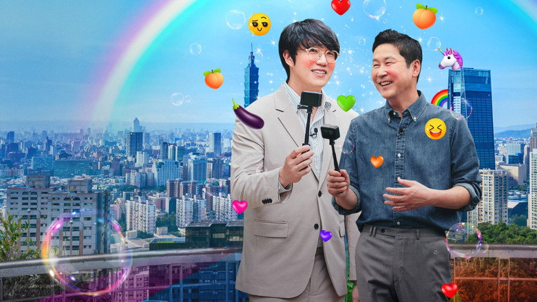 Shin Dong-yup and Sung Si-kyung stand in front of a neon-lit storefront in Taipei, their expressions a mix of curiosity and mild discomfort.