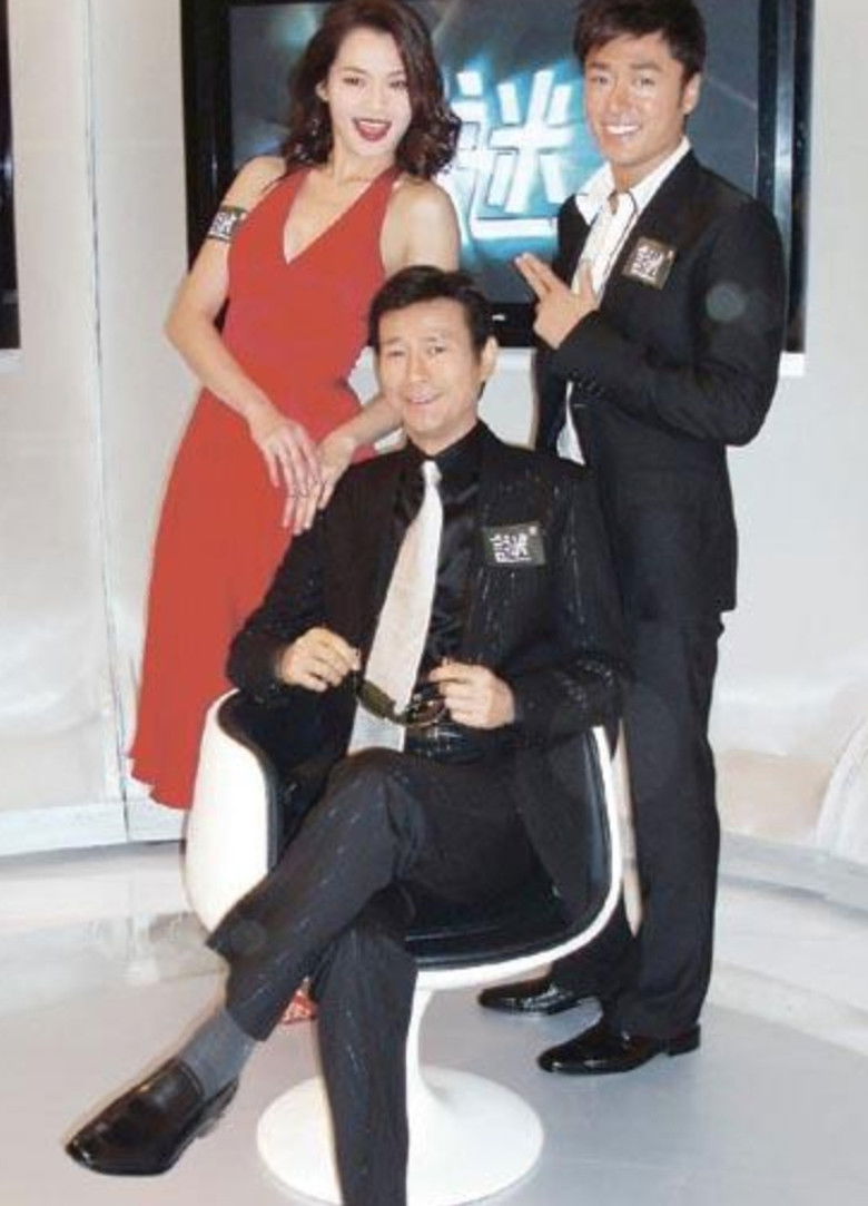 謎 poster background