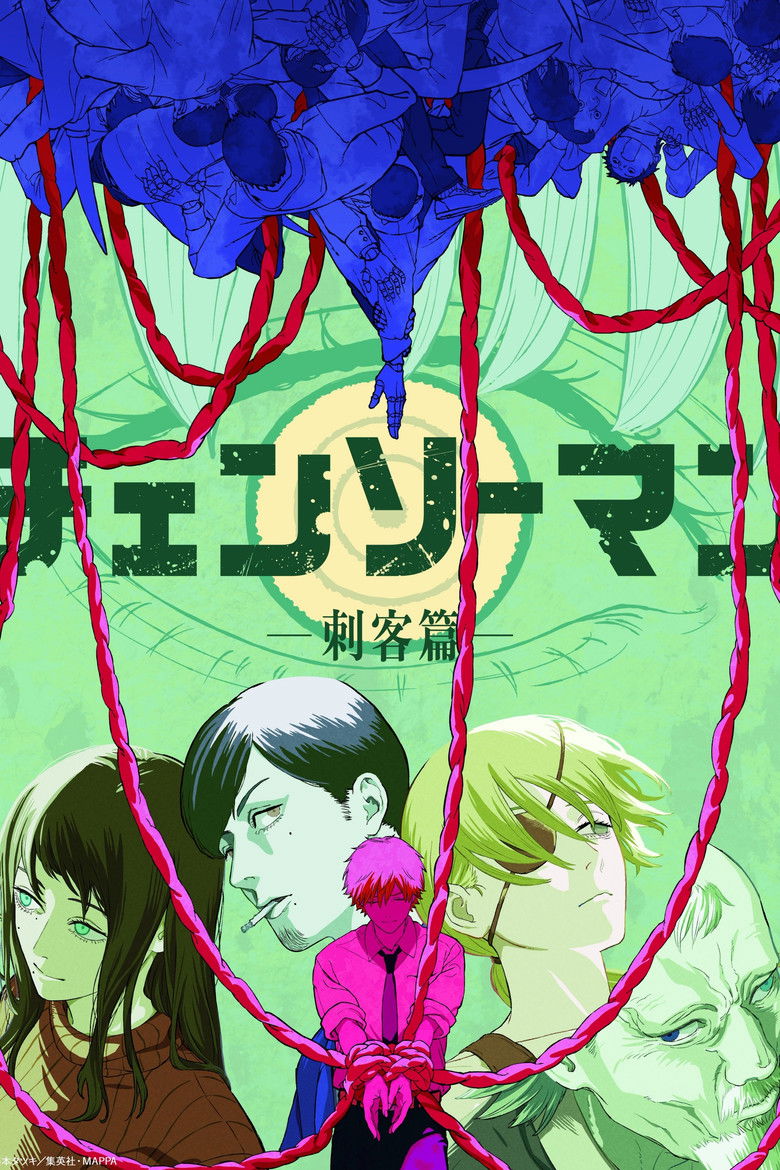 Chainsaw Man - Assassins Arc poster background