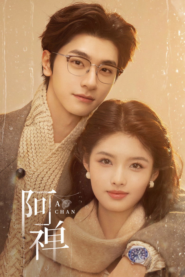 A Chan poster background