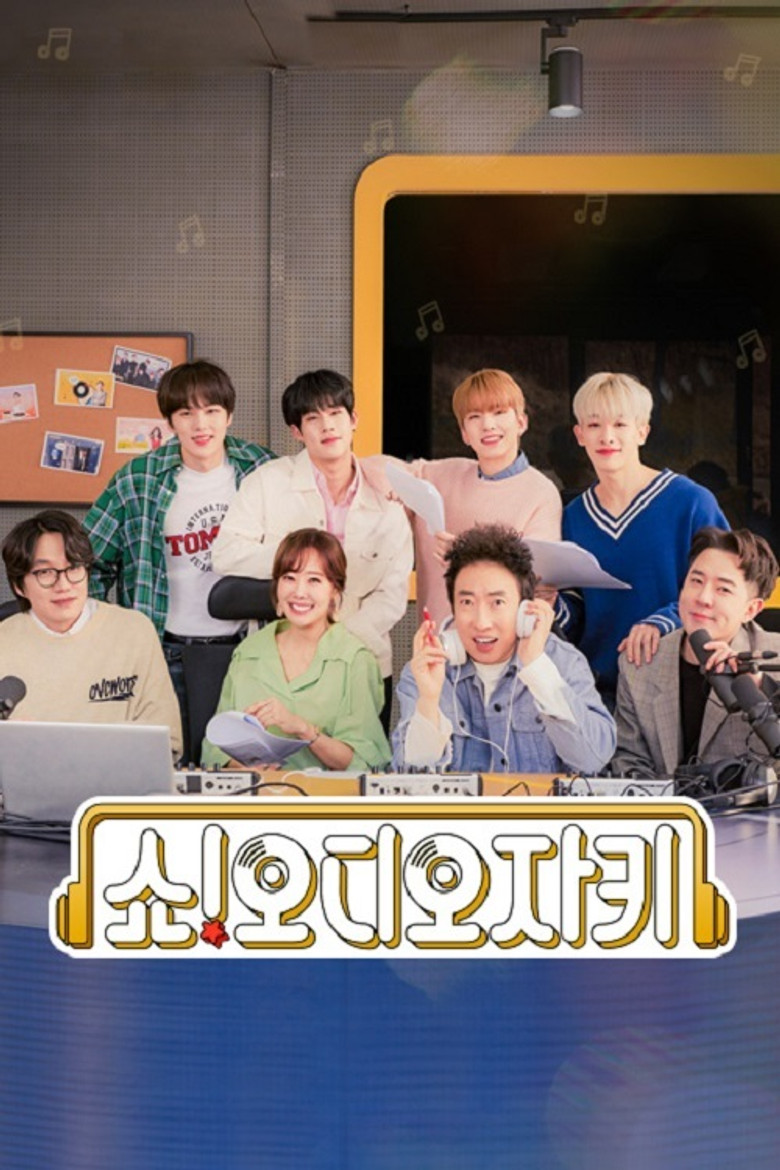 쇼! 오디오자키 poster background