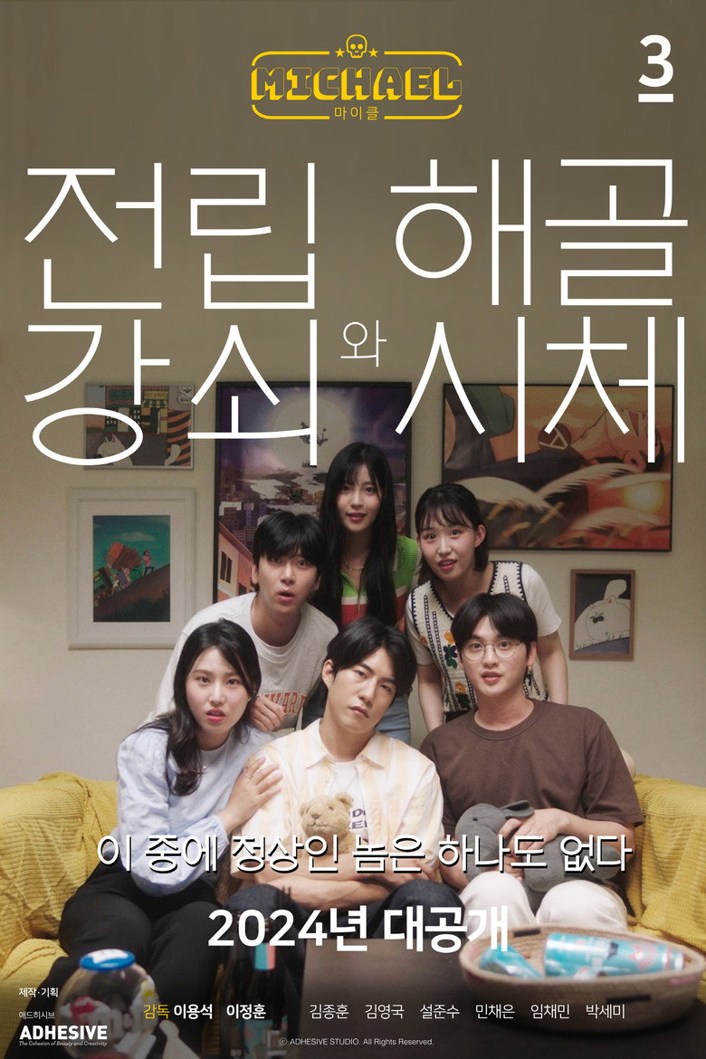 Michael: The Iron and Skeleton Corpse poster background