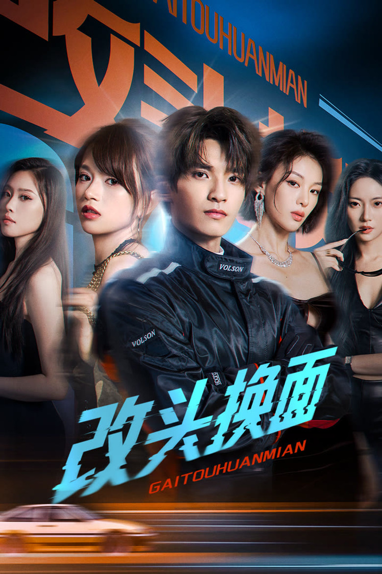 Turn Over a New Leaf poster background