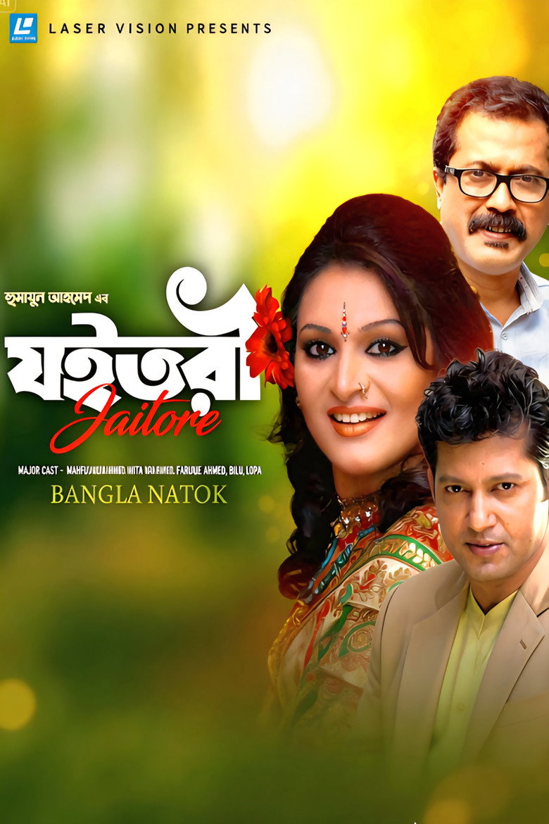 Jaitore poster background