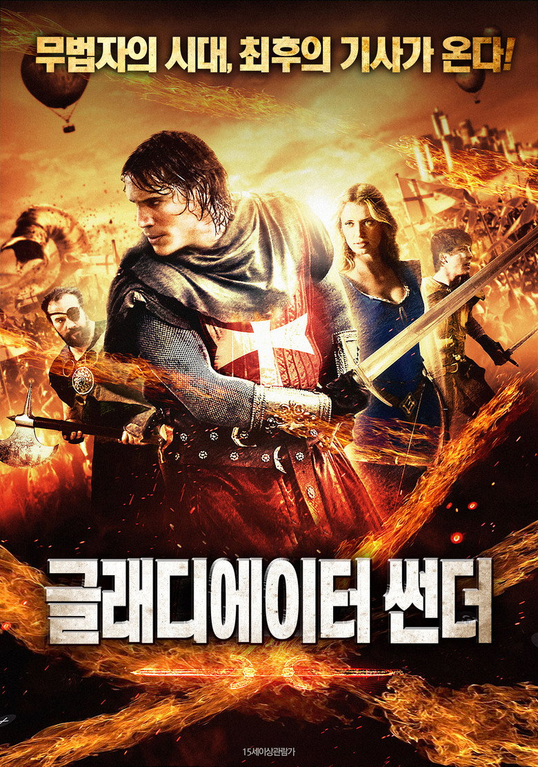 Captain of Desert poster background