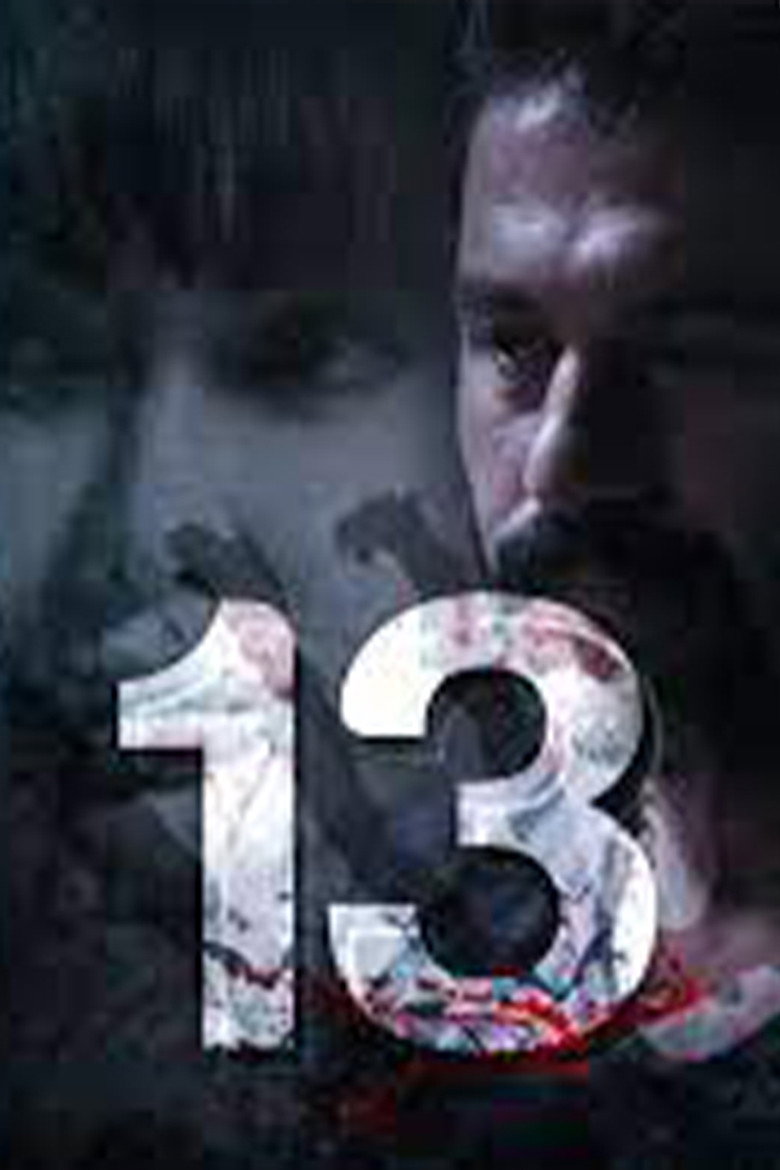 اللعنة 13 poster background