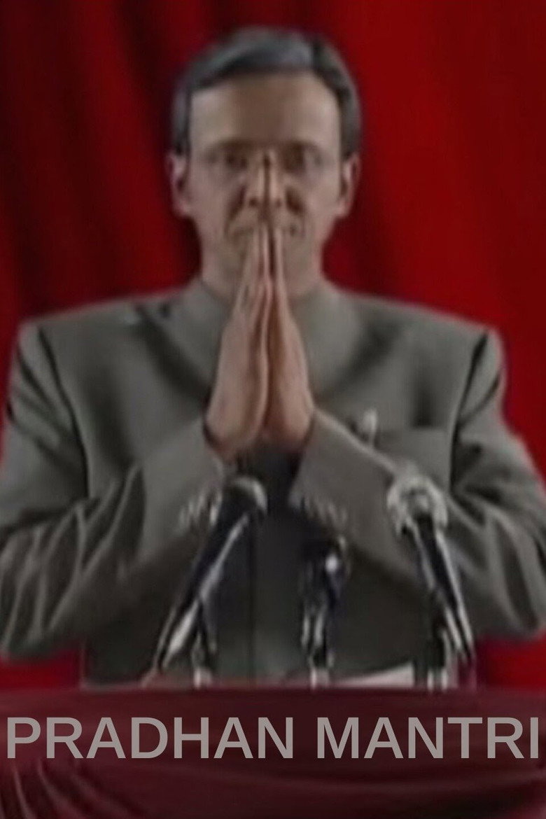 Pradhan Mantri poster background