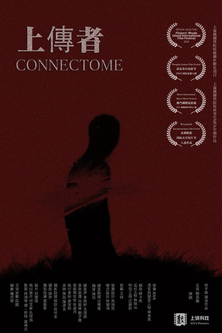 Connectome poster background