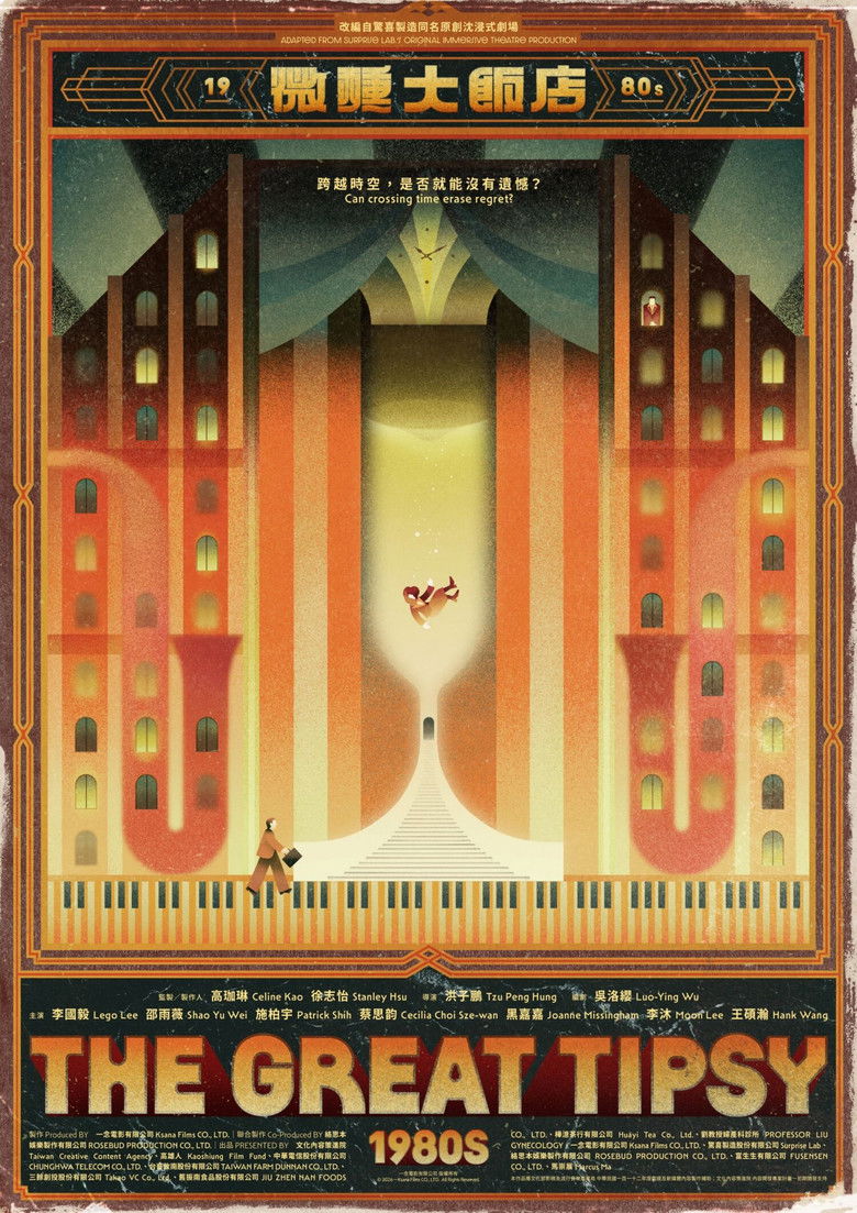 The Great Tipsy 1980s poster background