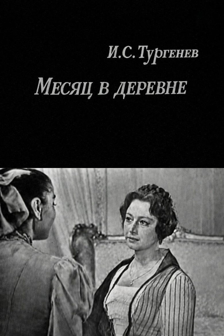 A Month in the Country poster background