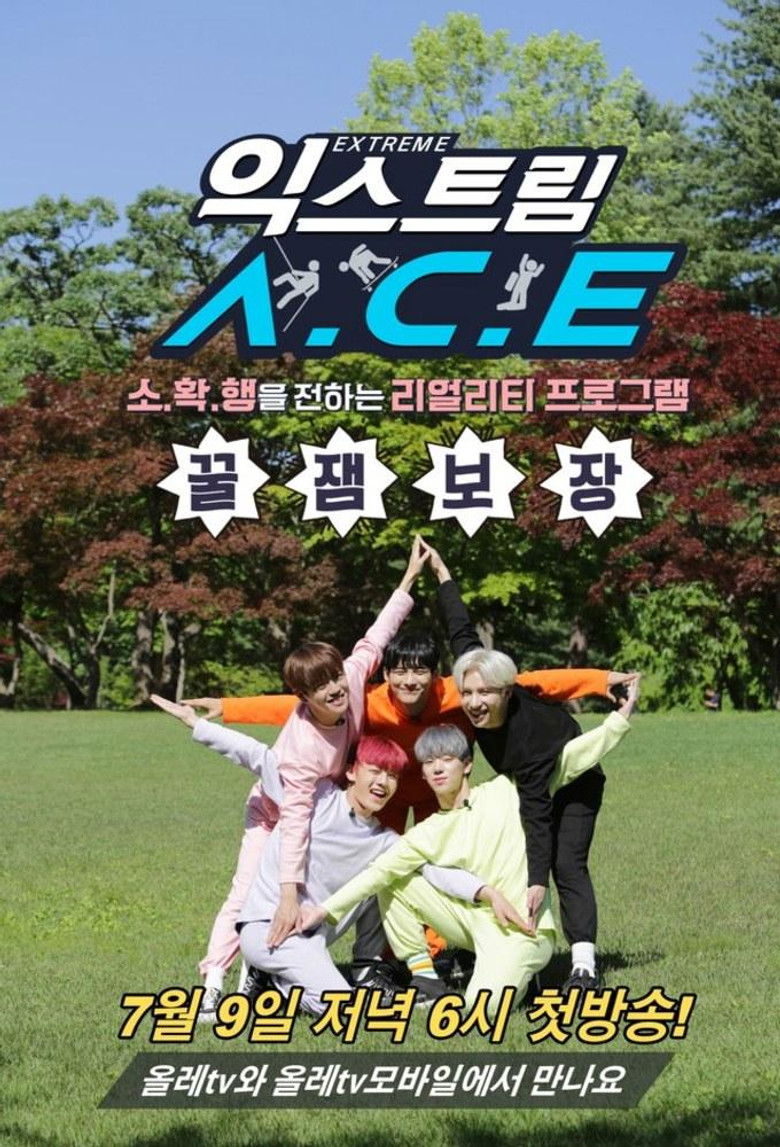 Extreme A.C.E poster background