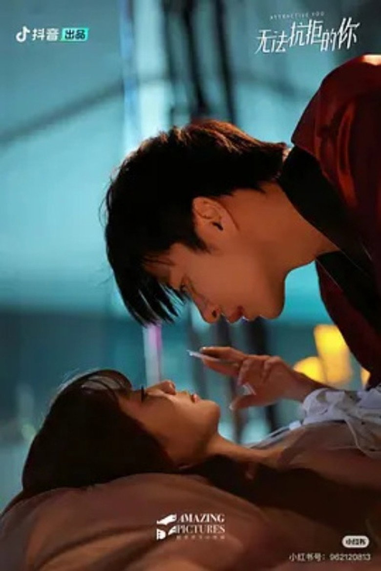 无法抗拒的你 poster background