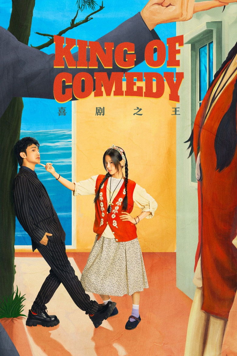 King of Comedy poster background
