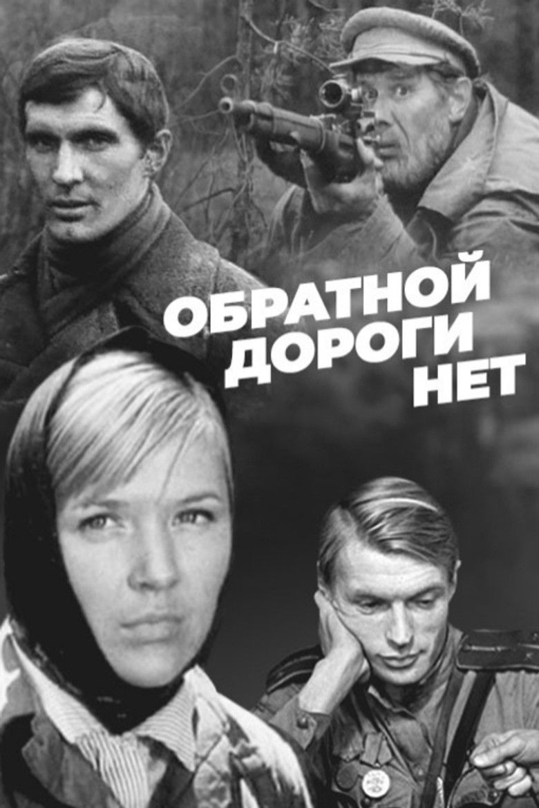 No Way Back poster background