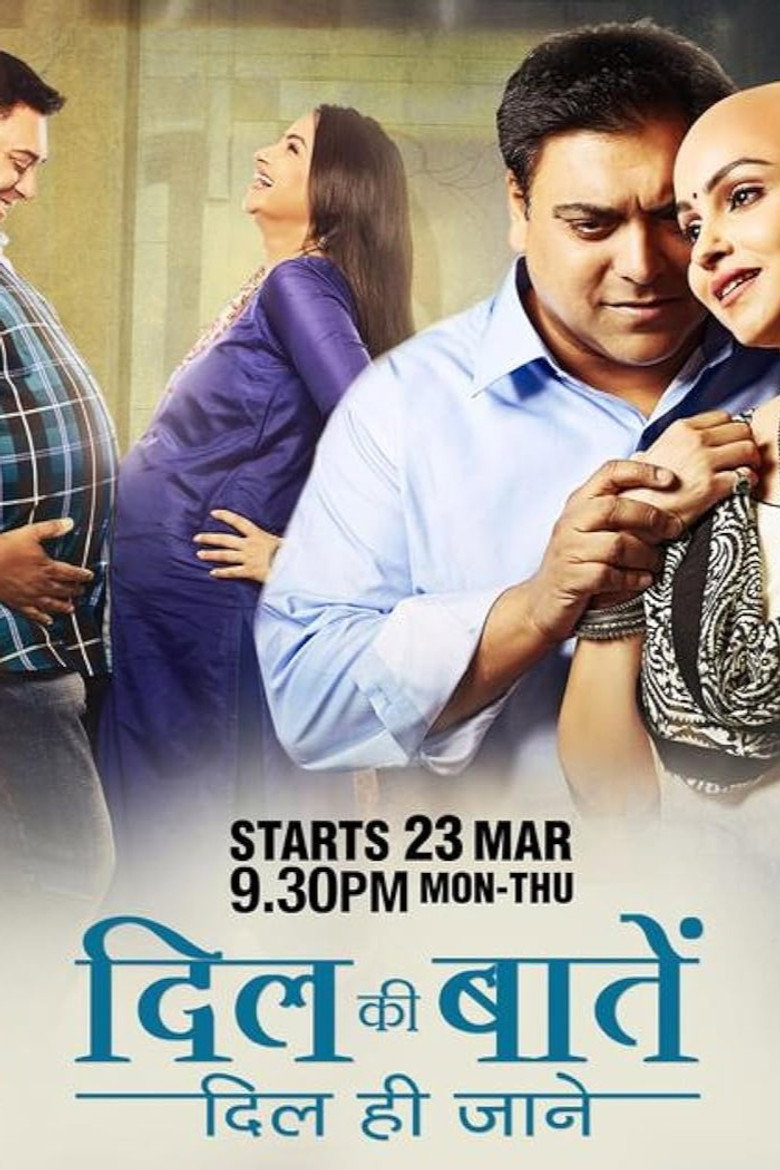 Dil Ki Baatein Dil Hi Jaane poster background