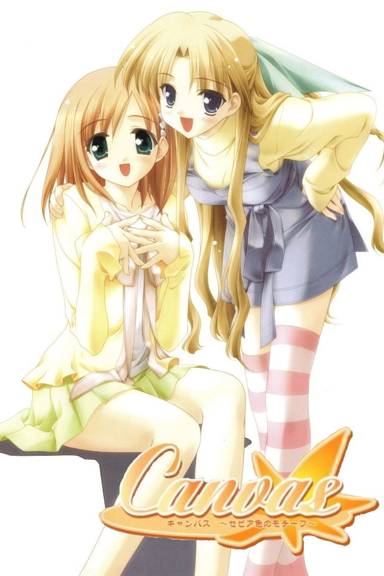 Canvas: Motif of Sepia poster background