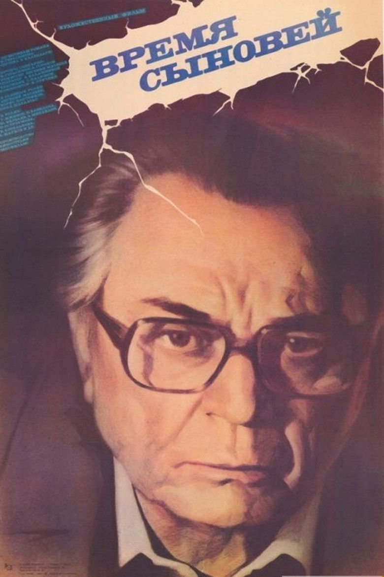 The Time of Sons poster background