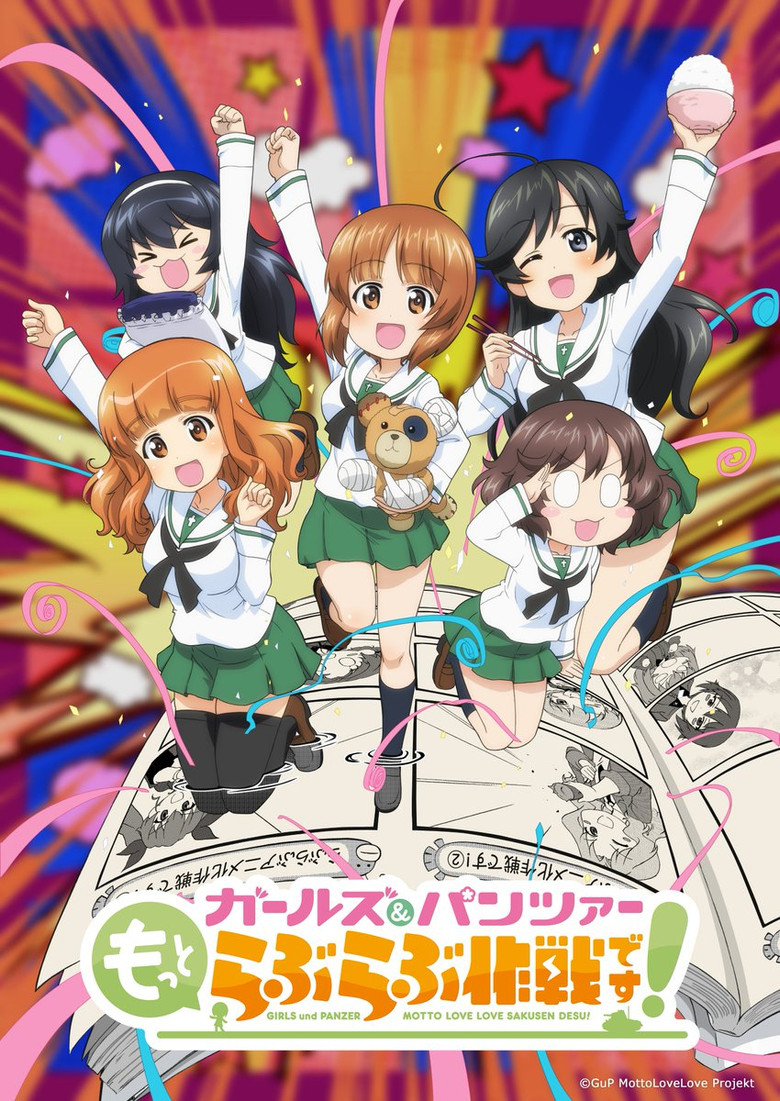 Girls und Panzer: Motto Love Love Sakusen Desu! Act 1 poster background