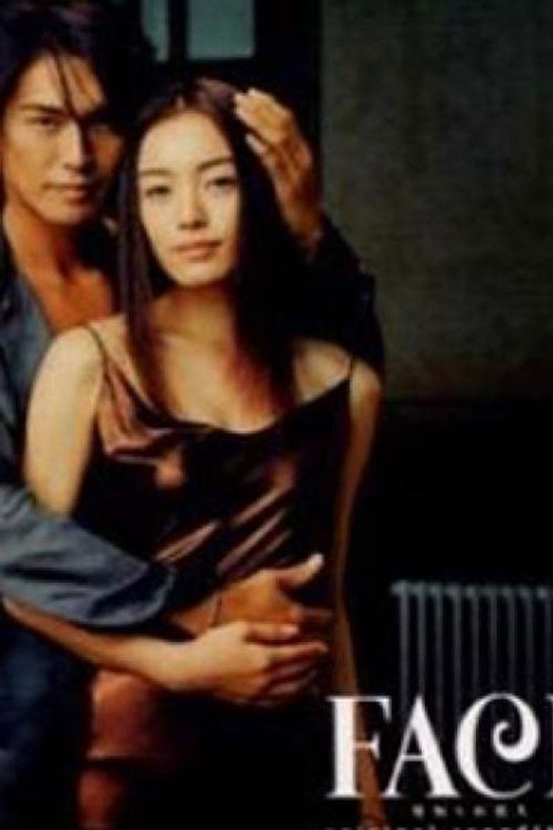 FACE〜見知らぬ恋人〜 poster background