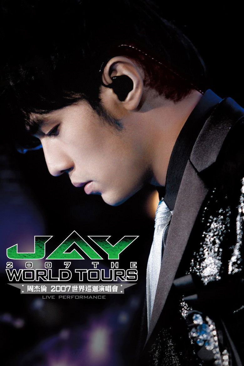 周杰伦:2007世界巡回演唱会 poster background